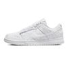 Nike Dunk ESS Misty Rain Of Jiangnan Skateboard Shoes Women's Beige Apricot DJ9955-100(Team25-)