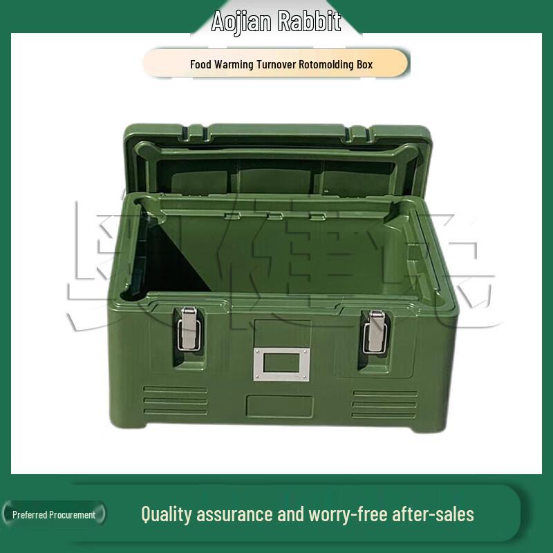 Ao Jian Tu Rotomolded Commercial Insulated Food Containers