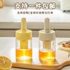Glass Oil Dispenser With Integrated Food-Grade Silicone Brush Kitchen Baking Grilling