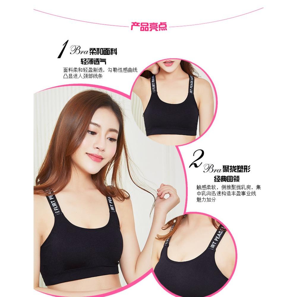 Summer English Alphabet Seamless Chest Wrap Sports Tube Top with Massage Chest Pad Sexy Off-the-shoulder Back Anti-light Vest