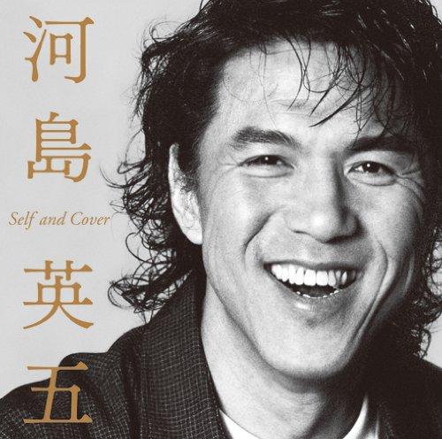 

Kawashima Eigo Self and Cover - Various Artists