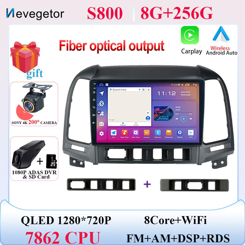 Android 14 For Hyundai Santa Fe 2 2006-2012 Car Auto Radio Stereo Head Unit Multimedia Player GPS Navigation BT DSP No 2din DVD