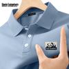 Mark Fairwhale Men's Chinese Style Antibacterial Cooling Panda Polo Shirt