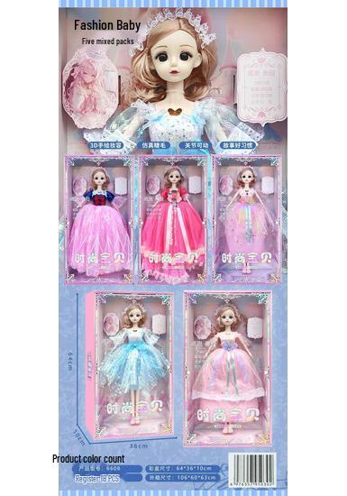Realistic Princess Role-Playing Baby Doll Gift Set for Girls