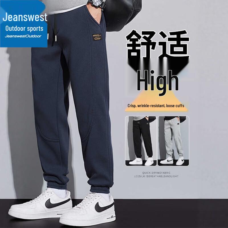 Men's Jeanswest Outdoor Casual Long Pants