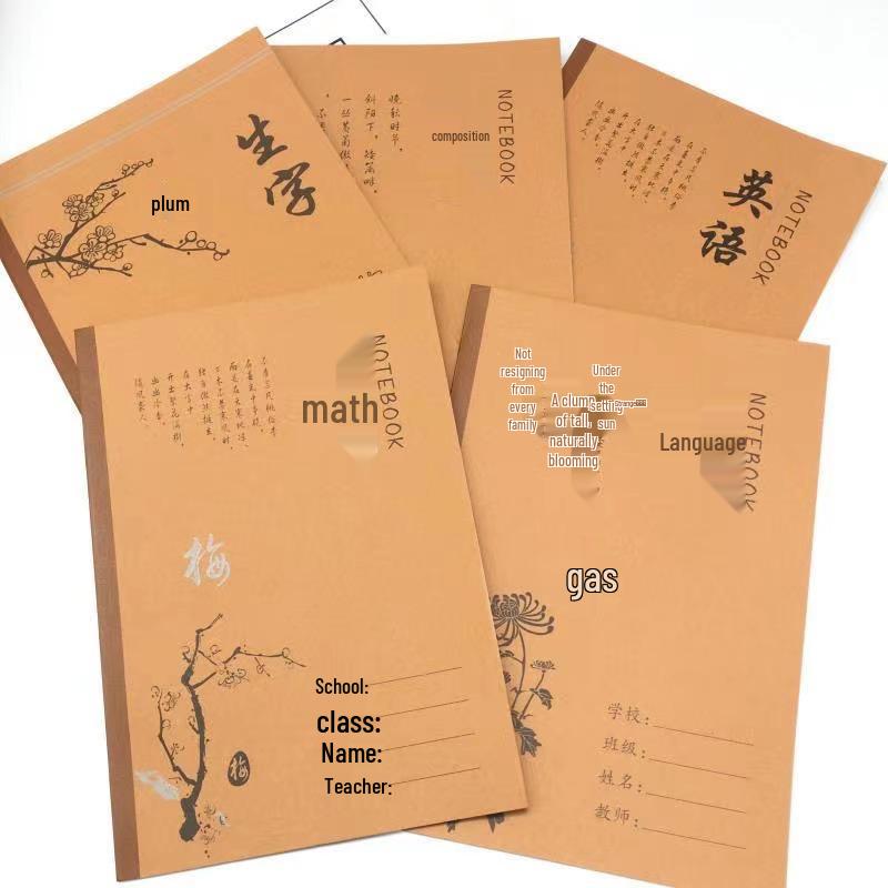 18K Large Cowhide Notebook for Elementary & Junior High Language Studies