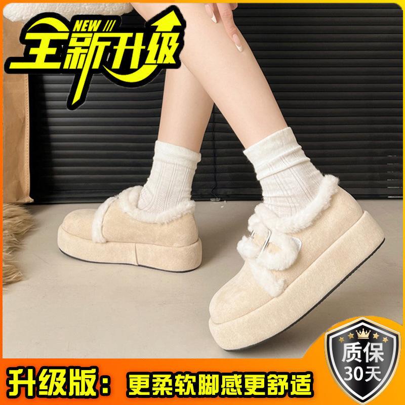 Double shoes snow boots women's new outer wear thick-soled heightening plush shoes cotton shoes