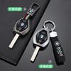 Telecomenzi – Carcase chei auto cu breloc