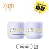 Children's Chamomile Soothing Cream