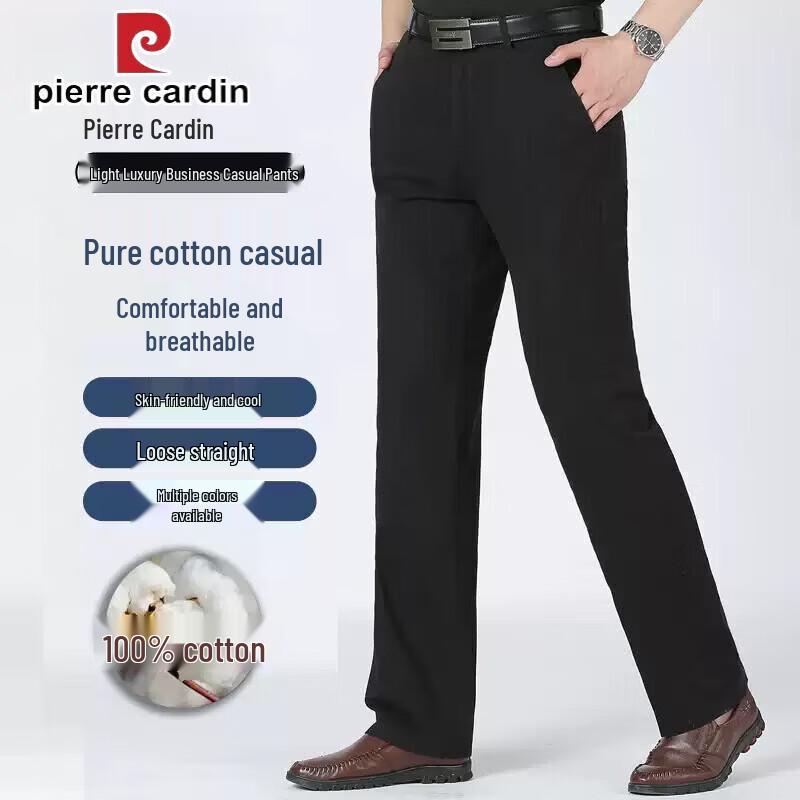 Pierre Cardin Men s Loose Fit Straight Cotton Suit Pants 40