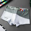 Men Panties Color Block Letter Printed U Convex Stretchy Mid Waist Plus Size