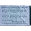 JSDF Goods Sports Towel (DDG Sazanami) JMSDF Navy Cotton Towel Sazanami A SPT