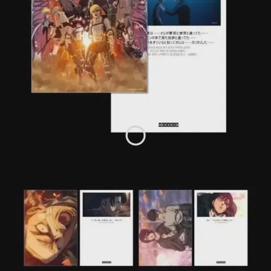 

Attack On Titan: The Last Attack Postcard Set Decor Pre-order Benefit