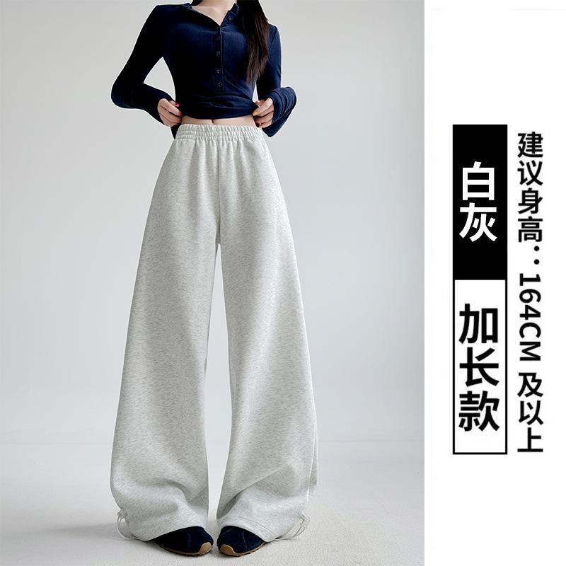 navy blue sweatpants women's spring and autumn new high waist hip lift and thin straight sweatpants small casual wide-leg pants