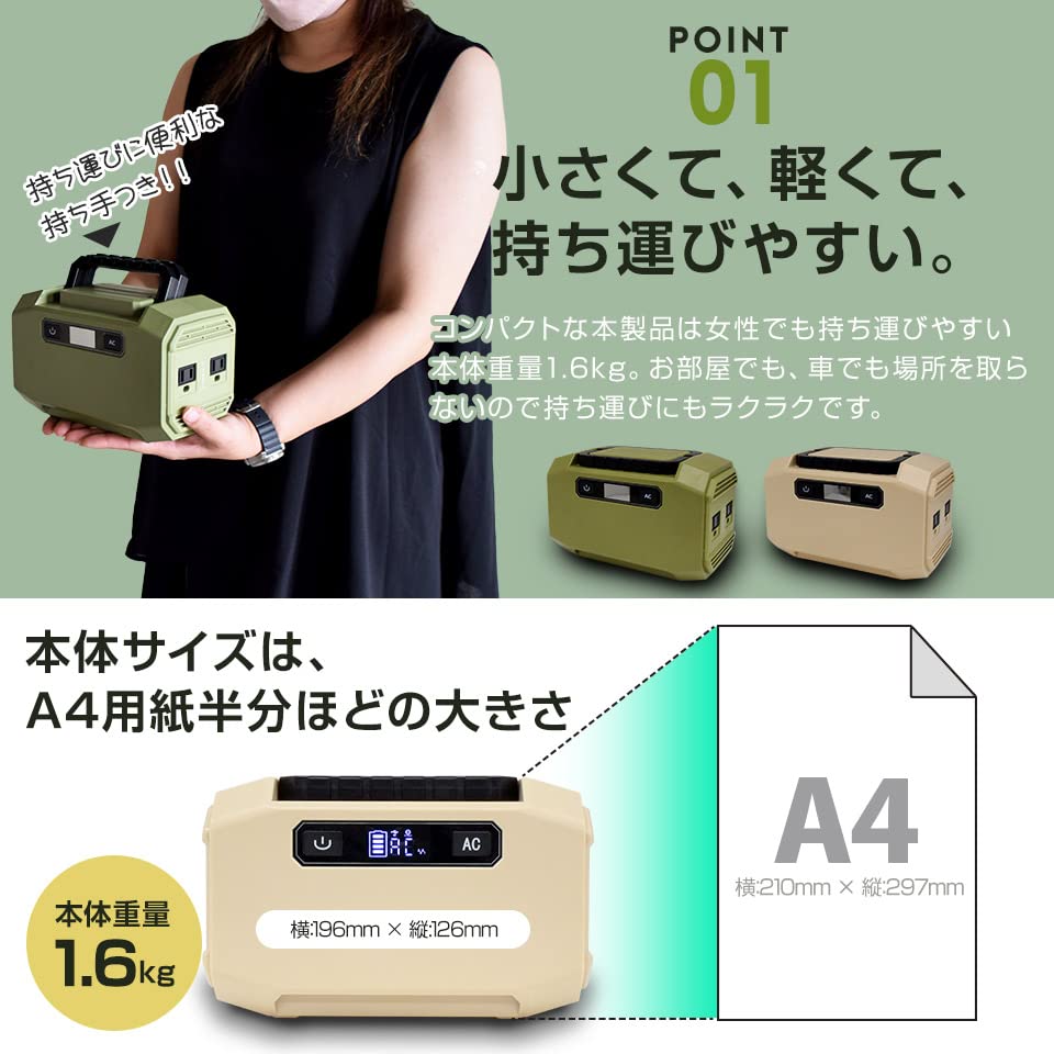 144W Khaki Portable Power Compact and Ideal for Emergency Power Outage Android Car Outdoor and Home Use Station, Lightweight, Preparedness,
