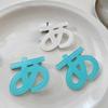 10pcs Japanese Character Hair Clip Elegant Hairpin Candy Color Hair Barrettes Handmade Subcultural Headwear Accessory