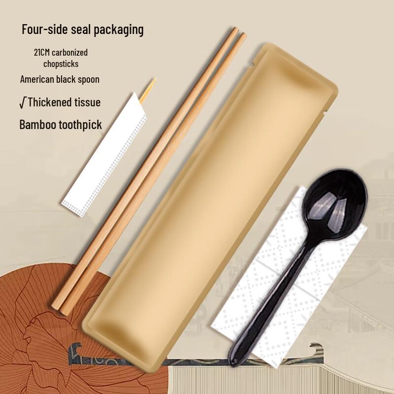 Extended Carbonized Bamboo Chopstick Set