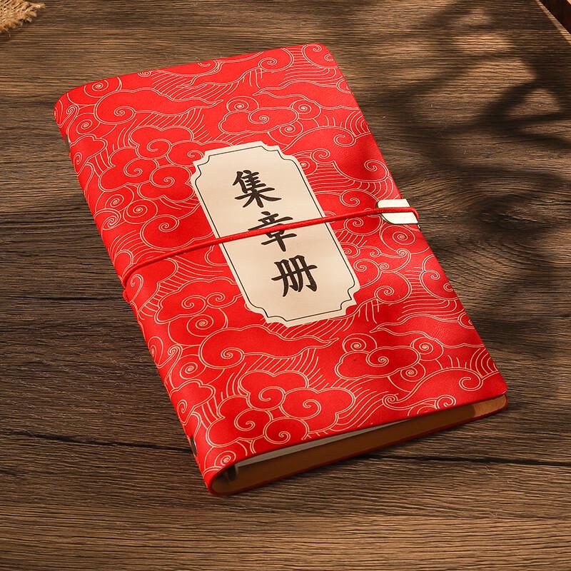 A6 Loose-Leaf Stamp Collection Notebook