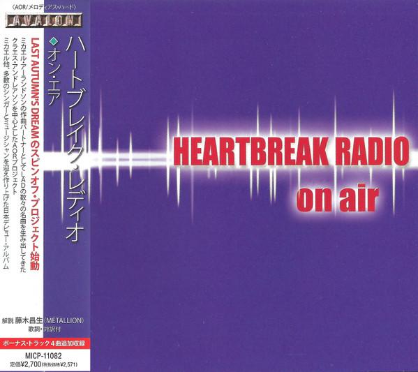 

CD HEARTBREAK RADIO - в ефірі MICP11082 Avalon 2013 Японія Рок Вживаний