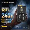 Sidande Q240 240W Portable LED Video Light