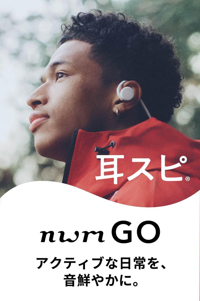 Nwm (noom) [Erweiterte Garantie-Edition] Kabellose Ohrhörer, Open-Ear, Nackenbügel-Stil, nwm GO MBN002 Ohr-Sprechend Bluetooth 5.3, 10 Stunden Spielzeit,