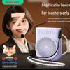 Bluetooth Little Bee Megaphone Microphone for Kids and Teachers – High Volume, Anti-Howling Classroom Device