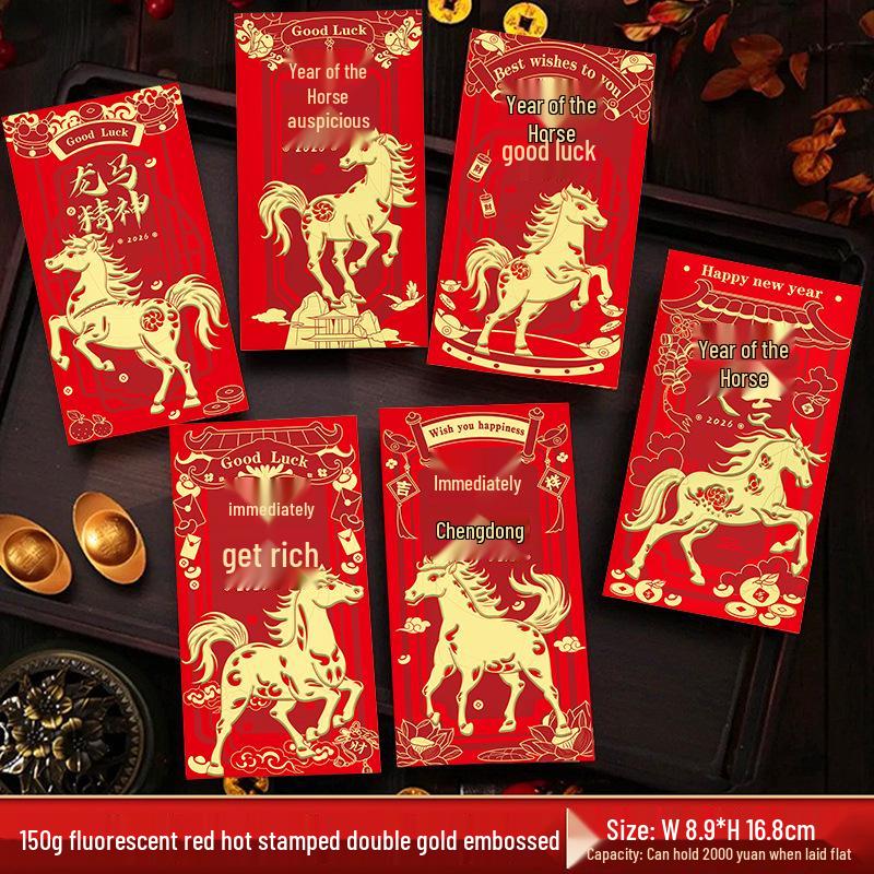 2026 New Year Red Envelope for Year of the Horse - Celebration Lai See Packet for Anniversary & Spring Festival