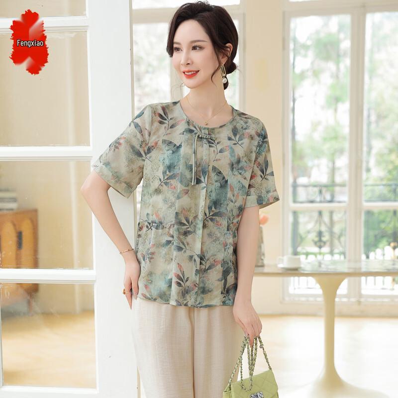 Middle-Aged Women's New Chinese Style Short Sleeve Top