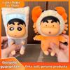 New Original Crayon Shin-Chan Holiday Party Series Vinyl Plush Blind Box Trendy Toys Pendents Mystery Decoration Dolls Kids Gift