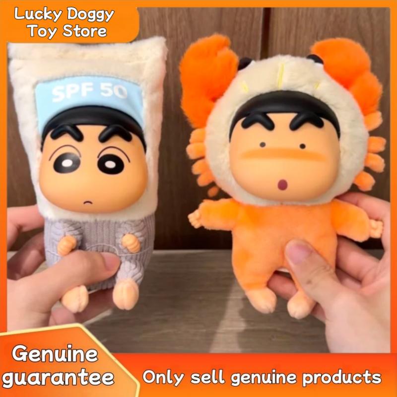 Nou Original Crayon Shin-Chan Seria Petrecere de Sărbători Pluș de Vinil Cutie Oarbă Jucării la Modă Pandantive Decorațiune Misterioasă Păpuși Cadou pentru Copii