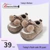 Toddler Winter Soft Sole Princess Shoes, Plus Velvet Cotton Baby Walker Shoes