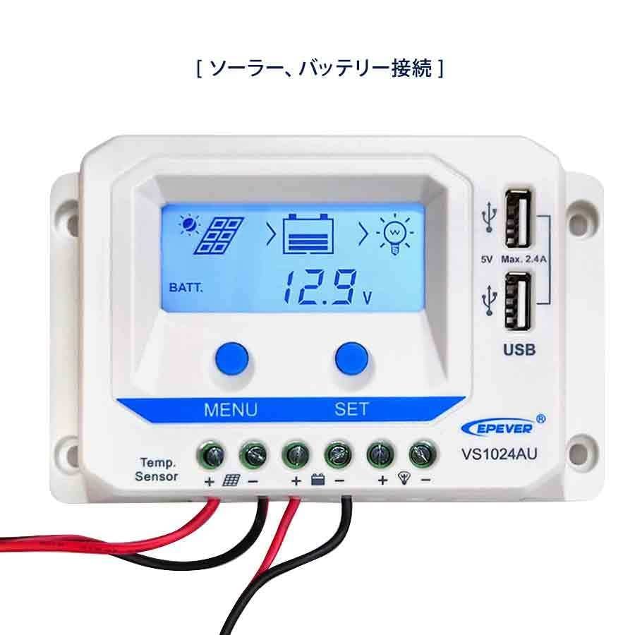 KAUSMEDIA 50W 12V Compatible 10A Charge Controller Solar Charging Set for Marine Power Generation Maintenance Monocrystalline Solar Panel System