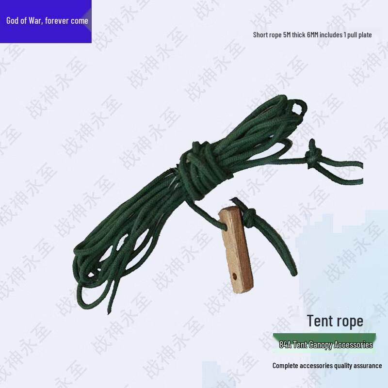 War God Forever Outdoor Training & Camping Accessories