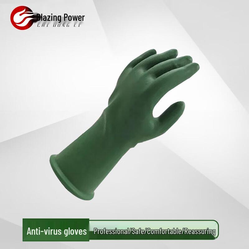 Chili Power Chemical Protective Gear