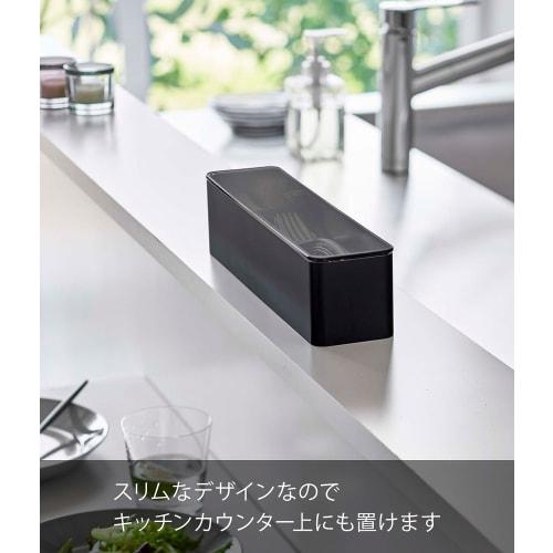 Yamazaki Tower Cutlery Case with Lid, Long, Black, Approx. W32.8 x D7.7 x H7.8cm, Dustproof, with Dividers, 5885