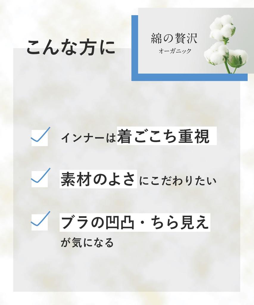 Camisole Organic Cotton Luxurious Organic Ribbed BL Wing/Wacoal Women's EL1061, 100% (Body Fabric), Bra-Friendly, Fabric,