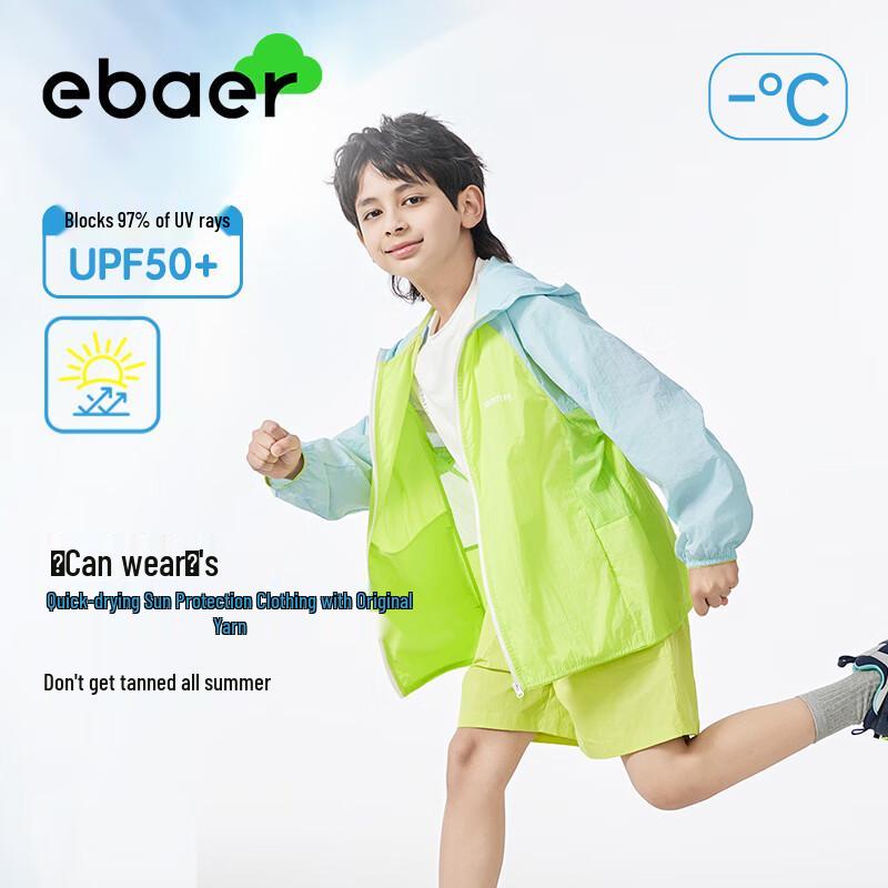 EBAER Kids UPF50+ Sun Protection Hooded Jacket 170