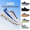 Cloudmonster Running Shoes Men Women Breathable Mesh Upper Rubber Sole Lightweight Athletic Sneakers