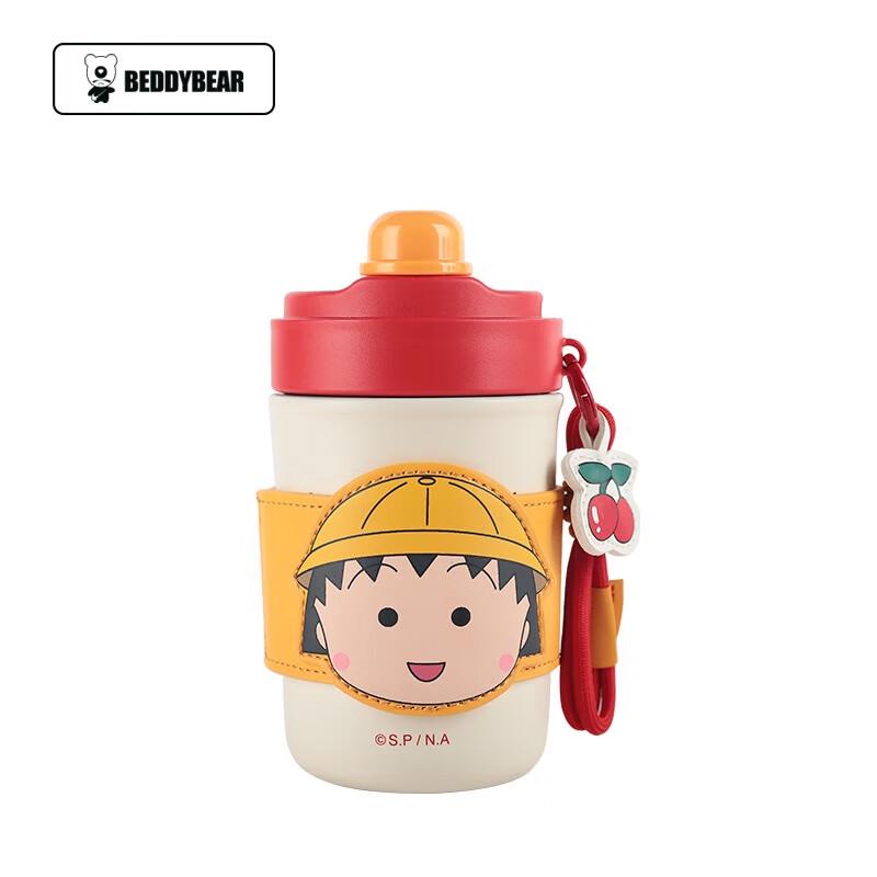 BEDDYBEAR Ceramic Insulated Coffee Tumbler