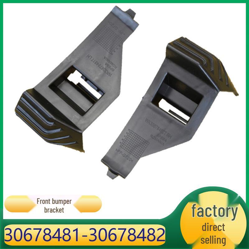 Front Bumper Bracket & Hanger for Volvo S40 (Models 30678481, 30678482)