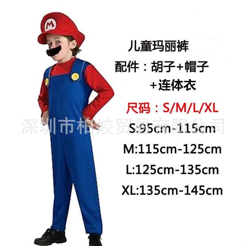 

Halloween costume Mario, Princess Peach pink pricess stage dress, party queen dress S