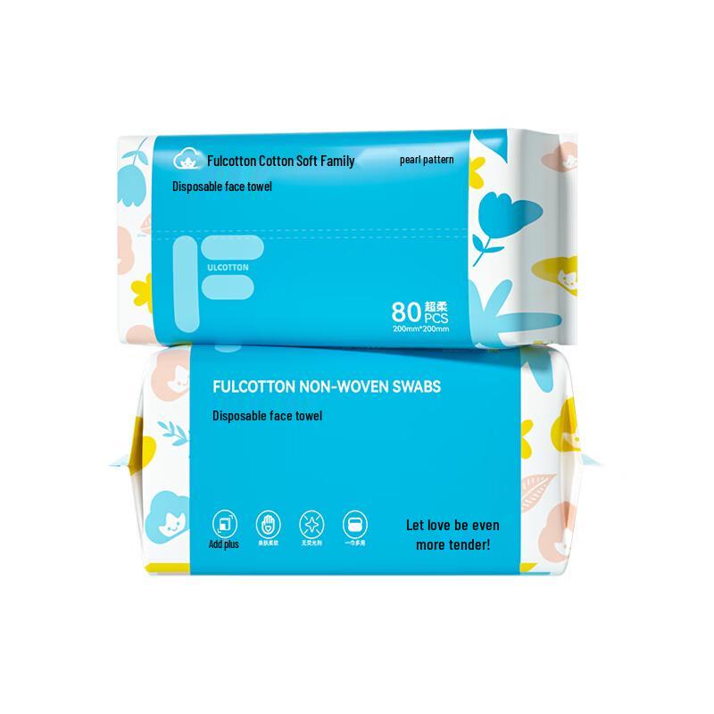 Fulcotton Thickened Pearl Pattern Disposable Face Towels