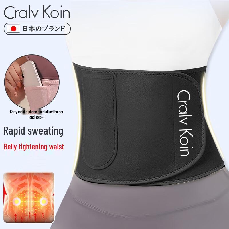 

CRALVKOIN Sweat & Fat Burning Waist Trainer Support Belt
