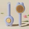 Pet Rabbit Ear Hair Removal Comb Cat Massage Comb Cat Deep Self-Cleaning Comb Knot Removal Comb Floating Comb Pet Supplies