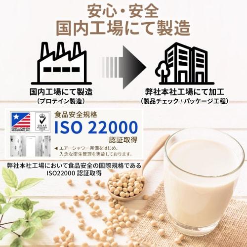 NICHIGA Soy Protein (Made in Japan) 500g, 100% Soy Protein, Newly Formulated with IP-Controlled Soybeans, Segregated Production and Distribution Manag