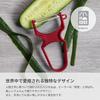 VICTORINOX Peeler Bud Remover Straight White Suitable Peeling Soft Fruits Hard Ingredients RAPID 6.0930