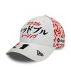 Red Bull Racing Japan GP Max Verstappen 1 Cap Sergio Perez 11 Cap Unisex Adjustable Baseball Caps