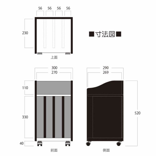 Asahi Wood Processing PIANO WAGON Sheet Music Storage, 30cm Wide X 29cm Deep X 52cm High, Black X White, Fully Assembled, AS-PW30