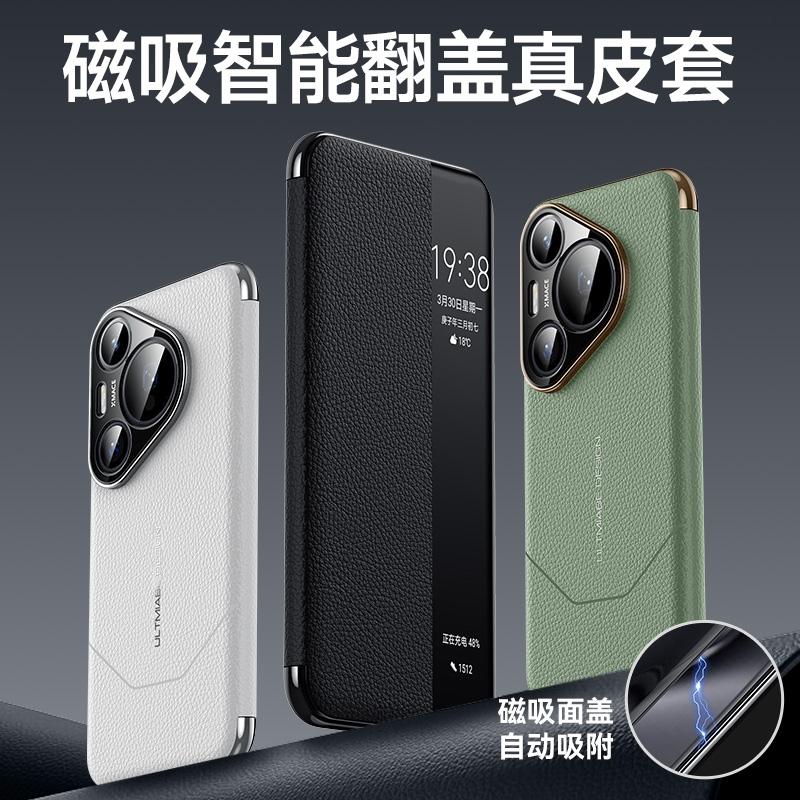 Magnetic Flip Case For Huawei Pura 70 Case Luxury Leather Full Protection Phone Cover For HUaWei Pura70 Shell Shockproof Bumper