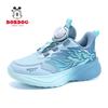 Babudou 2026 Boys' Mesh Breathable Sports Shoes for Spring & Autumn